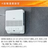 DFX-RK122(W) ヒーター 壁掛け 大風量セラミックヒーター 脱衣所ヒーター 温度センサー付き YAMAZEN(山善) 80102736
