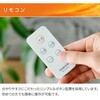 DFX-RK122(W) ヒーター 壁掛け 大風量セラミックヒーター 脱衣所ヒーター 温度センサー付き YAMAZEN(山善) 80102736