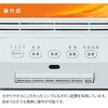 DFX-RK122(W) ヒーター 壁掛け 大風量セラミックヒーター 脱衣所ヒーター 温度センサー付き YAMAZEN(山善) 80102736