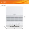 DFX-RK122(W) ヒーター 壁掛け 大風量セラミックヒーター 脱衣所ヒーター 温度センサー付き YAMAZEN(山善) 80102736
