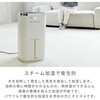 KSF-N151C(W) 加湿器 スチームファン式加湿器 大型 上部給水 (木造和室25畳/プレハブ洋室42畳) タンク容量15L YAMAZEN(山善) 80102761