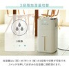 KSF-N151C(W) 加湿器 スチームファン式加湿器 大型 上部給水 (木造和室25畳/プレハブ洋室42畳) タンク容量15L YAMAZEN(山善) 80102761
