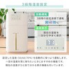 KSF-N151C(W) 加湿器 スチームファン式加湿器 大型 上部給水 (木造和室25畳/プレハブ洋室42畳) タンク容量15L YAMAZEN(山善) 80102761