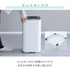 KSF-N151C(W) 加湿器 スチームファン式加湿器 大型 上部給水 (木造和室25畳/プレハブ洋室42畳) タンク容量15L YAMAZEN(山善) 80102761