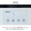 KSF-N151C(W) 加湿器 スチームファン式加湿器 大型 上部給水 (木造和室25畳/プレハブ洋室42畳) タンク容量15L YAMAZEN(山善) 80102761