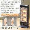 DS-SAK061(H) ヒーター ストーブ 電気ストーブ 障害物センサー搭載 コンパクト スリム 小型 左右首振り 200/400/600W YAMAZEN(山善) 80102770