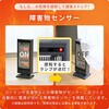 DS-SAK061(H) ヒーター ストーブ 電気ストーブ 障害物センサー搭載 コンパクト スリム 小型 左右首振り 200/400/600W YAMAZEN(山善) 80102770