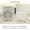 DP-SD31(W) ヒーター ミニパネルヒーター 薄型 温度調節 壁掛けヒーター YAMAZEN(山善) 80102779
