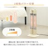DC-ZW081(W) ヒーター 電気ストーブ ワイドレンジ カーボンヒーター Share heats 2本管 スポット&ワイド照射 YAMAZEN(山善) 80102788