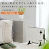 DP-SB1611(W) ヒーター ミニパネルヒーター 薄型 温度調節機能付き YAMAZEN(山善) 80102797
