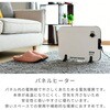 DP-SB1611(W) ヒーター ミニパネルヒーター 薄型 温度調節機能付き YAMAZEN(山善) 80102797