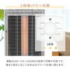 DBC-L123(MW) ヒーター 速暖カーボンヒーター & 遠赤外線シーズヒーター ツインヒートプラス 300W/750W/1200W 自動首振り YAMAZEN(山善) 80102815