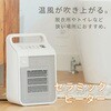 DSF-VE122(GW) ヒーター 小型 セラミックヒーター 温風 送風 温度センサー 人感センサー YAMAZEN(山善) 80102831