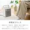 DSF-VE122(GW) ヒーター 小型 セラミックヒーター 温風 送風 温度センサー 人感センサー YAMAZEN(山善) 80102831