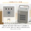 DSF-VE122(GW) ヒーター 小型 セラミックヒーター 温風 送風 温度センサー 人感センサー YAMAZEN(山善) 80102831