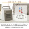 DSF-VE122(GW) ヒーター 小型 セラミックヒーター 温風 送風 温度センサー 人感センサー YAMAZEN(山善) 80102831