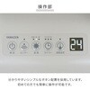 DSF-VE122(GW) ヒーター 小型 セラミックヒーター 温風 送風 温度センサー 人感センサー YAMAZEN(山善) 80102831