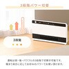 DSF-VW122(W) ヒーター ワイドパネルセラミックヒーター 温度センサー 人感センサー 大風量 ECOモード YAMAZEN(山善) 80102840