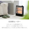DS-SD084(AB) ストーブ 電気ストーブ 障害物センサー搭載 400/800W切替式 YAMAZEN(山善) 80102849