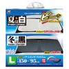 BP-T524 リバーシブルサンシェード JB(日本ボデーパーツ工業) 80102876