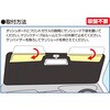 BP-T524 リバーシブルサンシェード JB(日本ボデーパーツ工業) 80102876