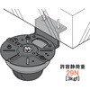 NWCST1-K ネットワークカメラ取付金具 ネグロス電工 80103156