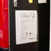 MC-40 アクリルマグネットケース クルーズ 80103339