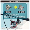 20Z0352 極みグリップ(船釣り用万力セット)II BMO JAPAN(ビーエムオージャパン) 80105141