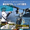 20Z0352 極みグリップ(船釣り用万力セット)II BMO JAPAN(ビーエムオージャパン) 80105141