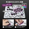 RB006 レバーレスアーケードコントローラー Rushbox Mini 薄型 アクリル製 RB006 moimate 80105150
