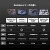RB006 レバーレスアーケードコントローラー Rushbox Mini 薄型 アクリル製 RB006 moimate 80105150