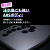 RB004 レバーレスアーケードコントローラー Rushbox Lite2 薄型 プラスチック製 RB004 moimate 80105159