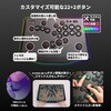 RB005 レバーレスコントローラー Rushbox Click マイクロスイッチ搭載 RB005 moimate 80105168