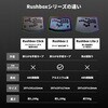 RB005 レバーレスコントローラー Rushbox Click マイクロスイッチ搭載 RB005 moimate 80105168