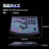 RB003 レバーレスアーケードコントローラー Rushbox2 薄型 アルミニウム RB003 moimate 80105177