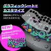 RB003 レバーレスアーケードコントローラー Rushbox2 薄型 アルミニウム RB003 moimate 80105177