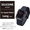 AW-45BDSCLBK アップルウォッチ バンド [ 49 46 45 44 42mm ] シリコン ベルト ロングサイズ エレコム 80105186