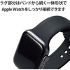 AW-45BDSCLBK アップルウォッチ バンド [ 49 46 45 44 42mm ] シリコン ベルト ロングサイズ エレコム 80105186