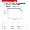 IPS-D22A60W12V-A DINレール AC-DC電源シリーズ(PSD-Aシリーズ / IPS-D22シリーズ) Advantech(アドバンテック) 80105211