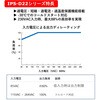 IPS-D22A60W12V-A DINレール AC-DC電源シリーズ(PSD-Aシリーズ / IPS-D22シリーズ) Advantech(アドバンテック) 80105211