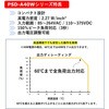 PSD-A40W24 DINレール AC-DC電源シリーズ(PSD-Aシリーズ / IPS-D22シリーズ) Advantech(アドバンテック) 80105238