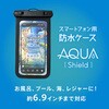 TR-WPC-DL-WT [AQUA Shield] スマートフォン用防水ケース ホワイト トリニティ 80105545