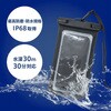 TR-WPC-DL-WT [AQUA Shield] スマートフォン用防水ケース ホワイト トリニティ 80105545