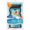 TR-WPC-DLFW-BK [AQUA Shield] スマートフォン用防水ケース 水に浮くフローティングタイプ ブラック トリニティ 80105649
