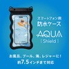 TR-WPC-DLFW-BK [AQUA Shield] スマートフォン用防水ケース 水に浮くフローティングタイプ ブラック トリニティ 80105649