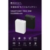 CIO-MB35W2C1A-SSA20000-EE-BK SP SMARTCOBY TRIO 35W SS20000mAh ブラック CIO 80105658