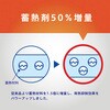 TR-SHPS-NV スマ冷え Premium 貼って剥がせるスマートフォン冷却シート 蓄熱1.5倍 ネイビー トリニティ 80105719