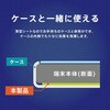 TR-SHPS-NV スマ冷え Premium 貼って剥がせるスマートフォン冷却シート 蓄熱1.5倍 ネイビー トリニティ 80105719