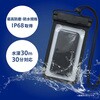 TR-WPC-EL-BK [AQUA Shield] イージーロック搭載 スマートフォン用防水ケース ブラック トリニティ 80105737
