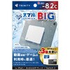 スマ冷え Premium 貼って剥がせる冷却シート 蓄熱1.5倍 ビッグサイズ マットホワイト トリニティ